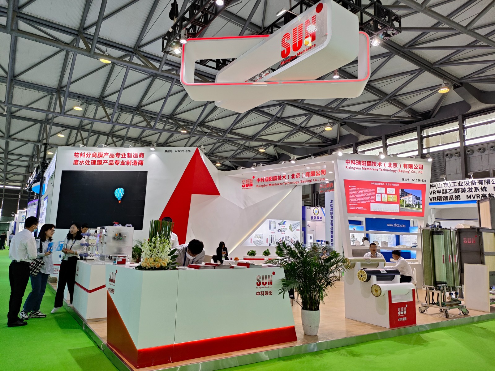 IE expo 2023中國環(huán)博會 展覽時間:2023年4月19日-21日 IE expo 2023中國環(huán)博會 展覽時間:2023年4月19日-21日