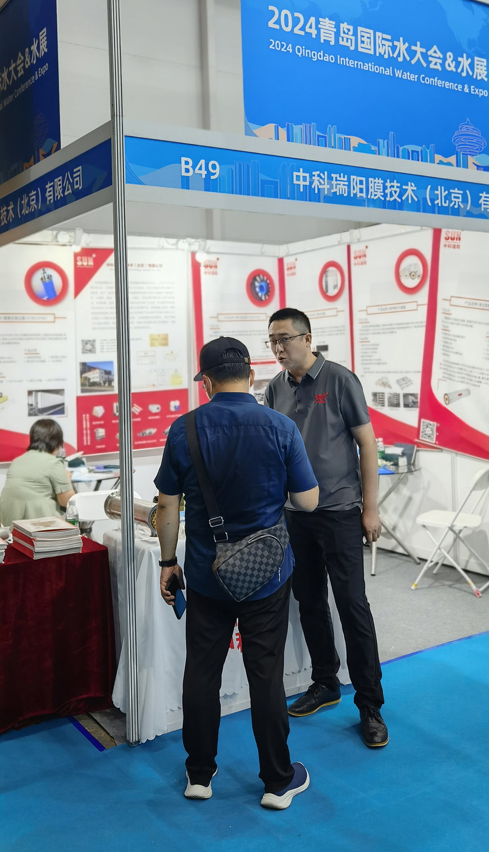 2024(第十九屆)青島國際水大會 會展時間:2024年7月3日-5日 2024(第十九屆)青島國際水大會 會展時間:2024年7月3日-5日