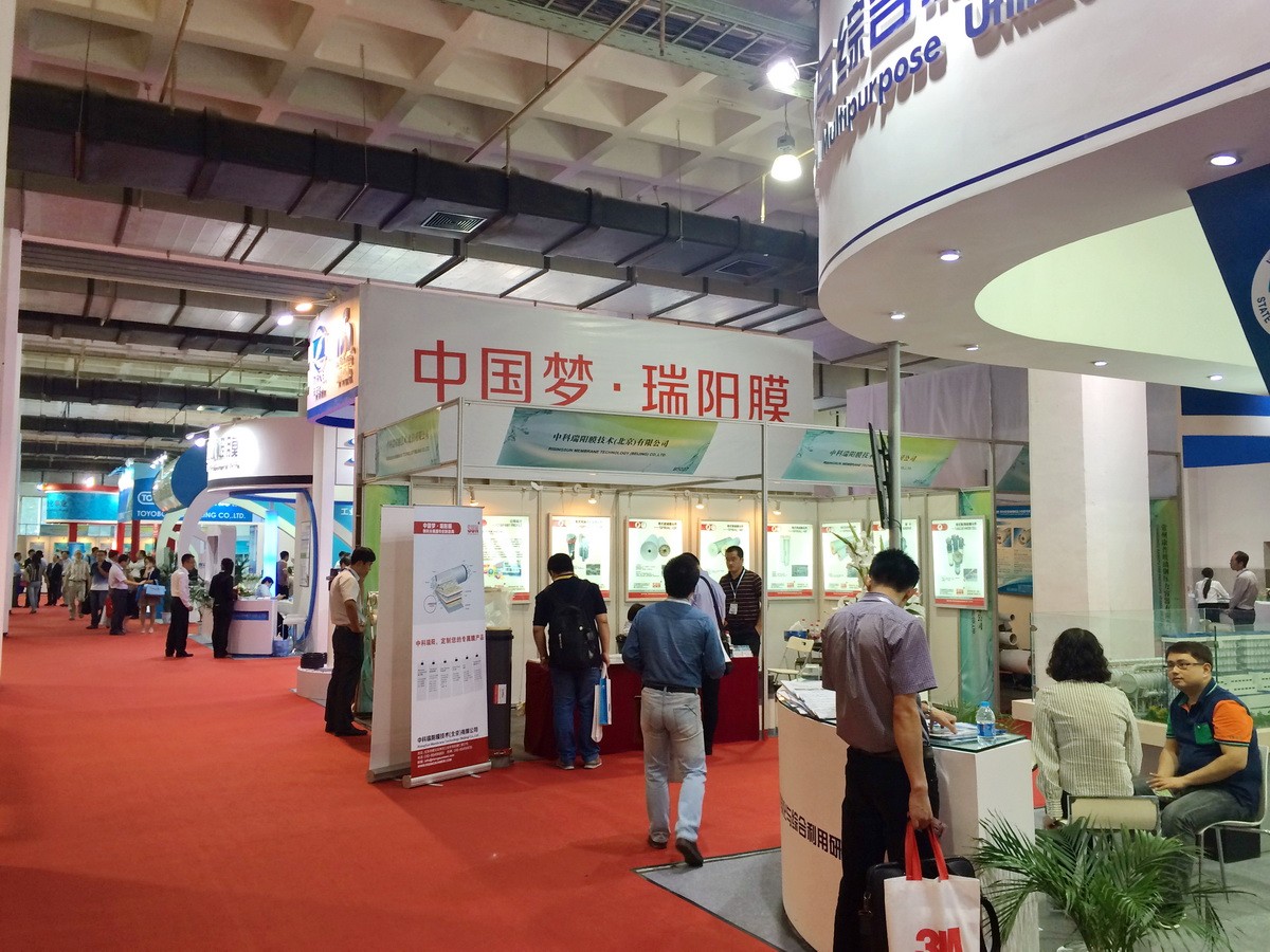 2014中國國際膜與水處理技術(shù)暨裝備展覽會