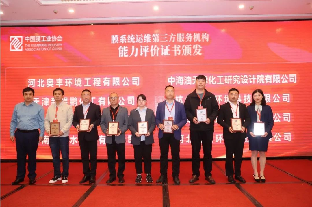 喜訊——中科瑞陽(yáng)再次斬獲兩項(xiàng)大獎(jiǎng)