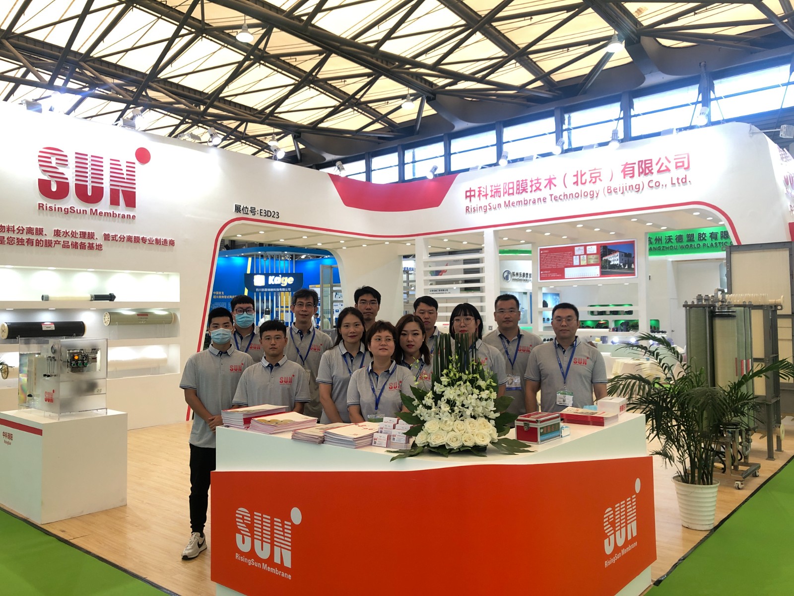 IE expo 2020 中國(guó)環(huán)博會(huì) 2020年8月13-15日 IE expo 2020 中國(guó)環(huán)博會(huì) 2020年8月13-15日