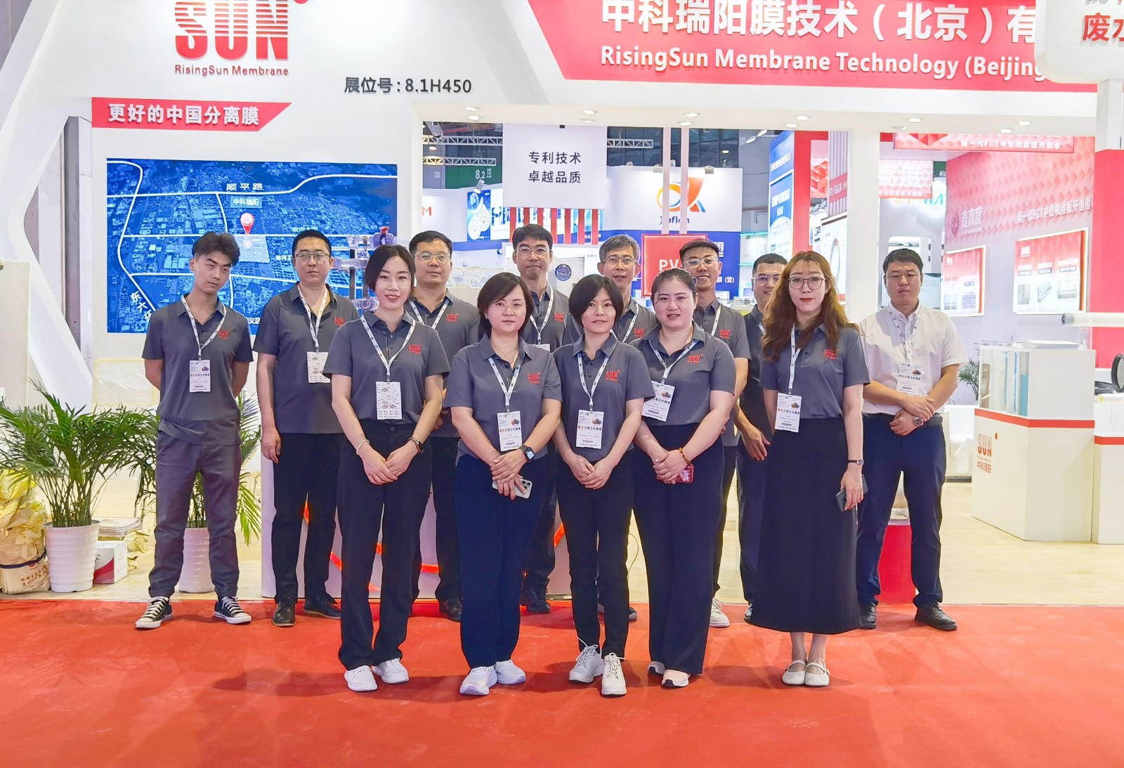 2024 第十六屆上海國(guó)際水展 時(shí)間:2024年6月3-5日 2024 第十六屆上海國(guó)際水展 時(shí)間:2024年6月3-5日