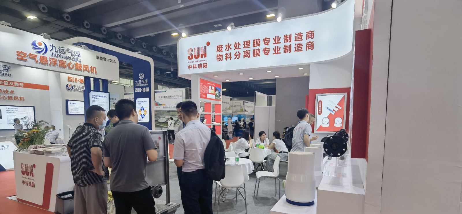 2023第十六屆廣州環(huán)保博覽會 展會時間:2023年6月28日-30日 2023第十六屆廣州環(huán)保博覽會 展會時間:2023年6月28日-30日