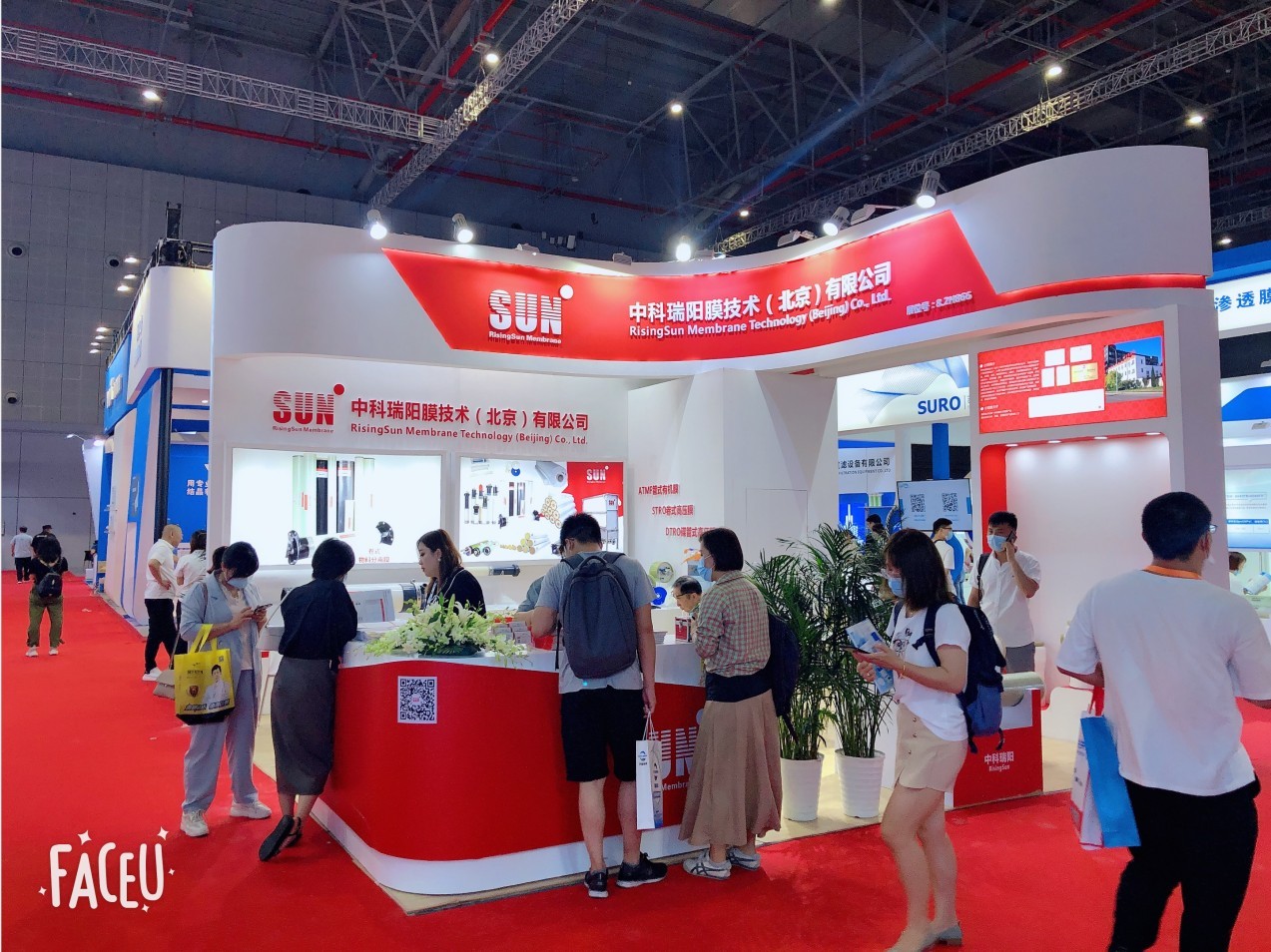 2020年Aquatech China上海國際水展8月31日-9月2日 2020年Aquatech China上海國際水展8月31日-9月2日