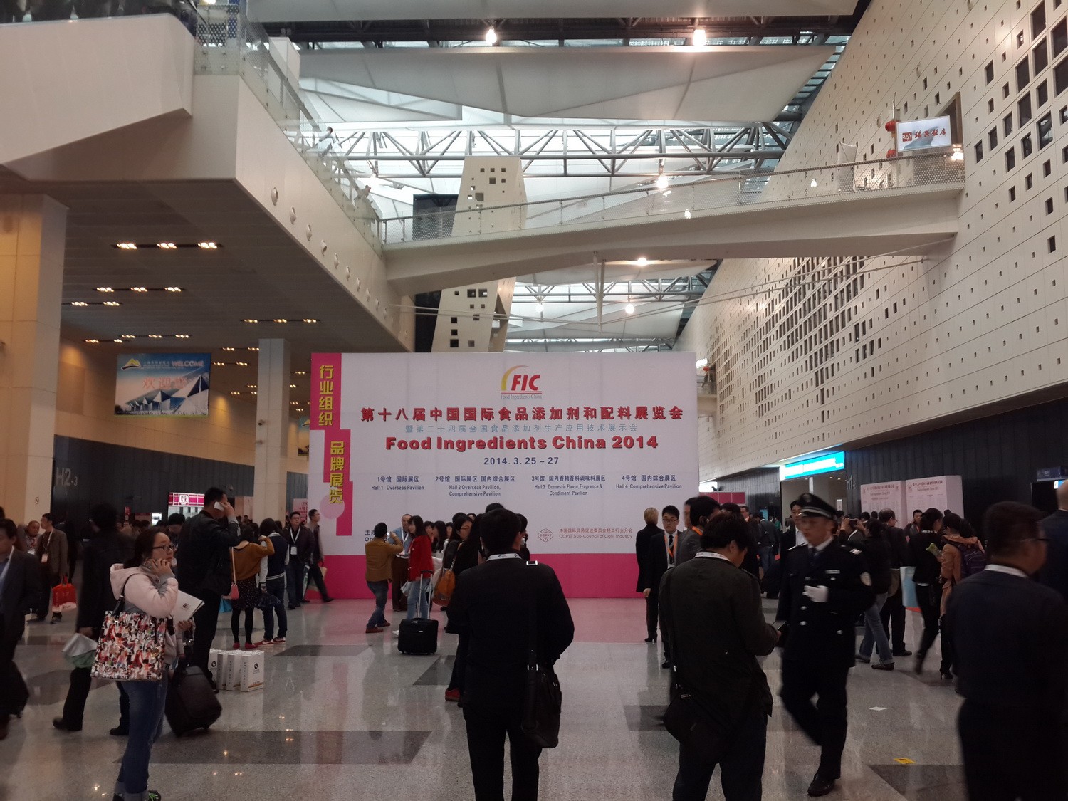 FIC2014第十八屆中國國際食品添加劑和配料展覽會 FIC2014第十八屆中國國際食品添加劑和配料展覽會