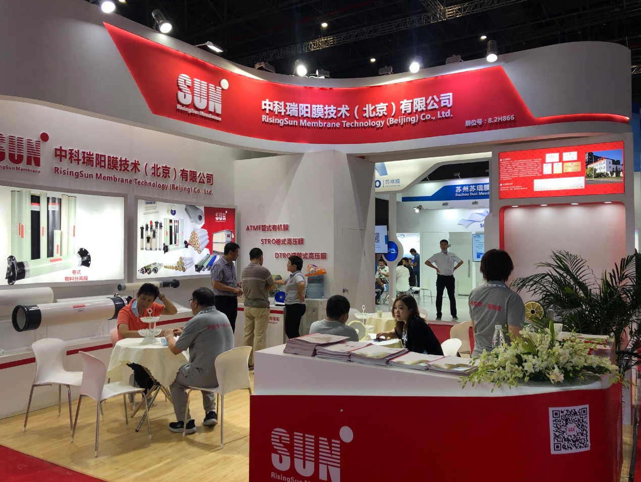 2020年Aquatech China上海國際水展8月31日-9月2日 2020年Aquatech China上海國際水展8月31日-9月2日