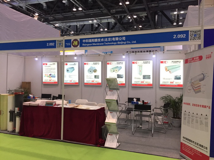 2015 WaterEx北京水展