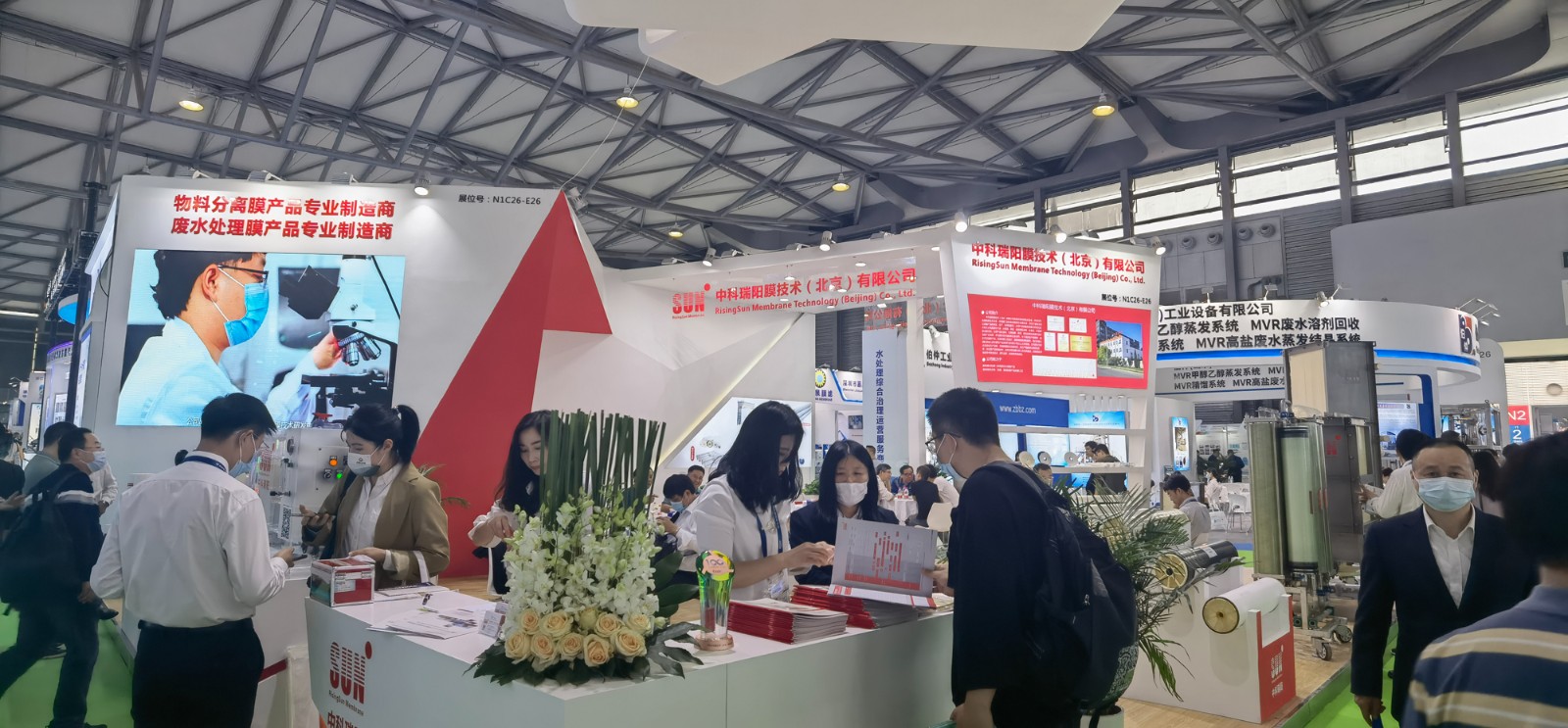 IE expo 2023中國環(huán)博會 展覽時間:2023年4月19日-21日 IE expo 2023中國環(huán)博會 展覽時間:2023年4月19日-21日