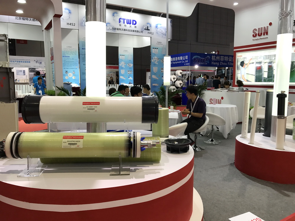 2017 AQUATECH CHINA 2017年6月7日-9日 2017 AQUATECH CHINA 2017年6月7日-9日