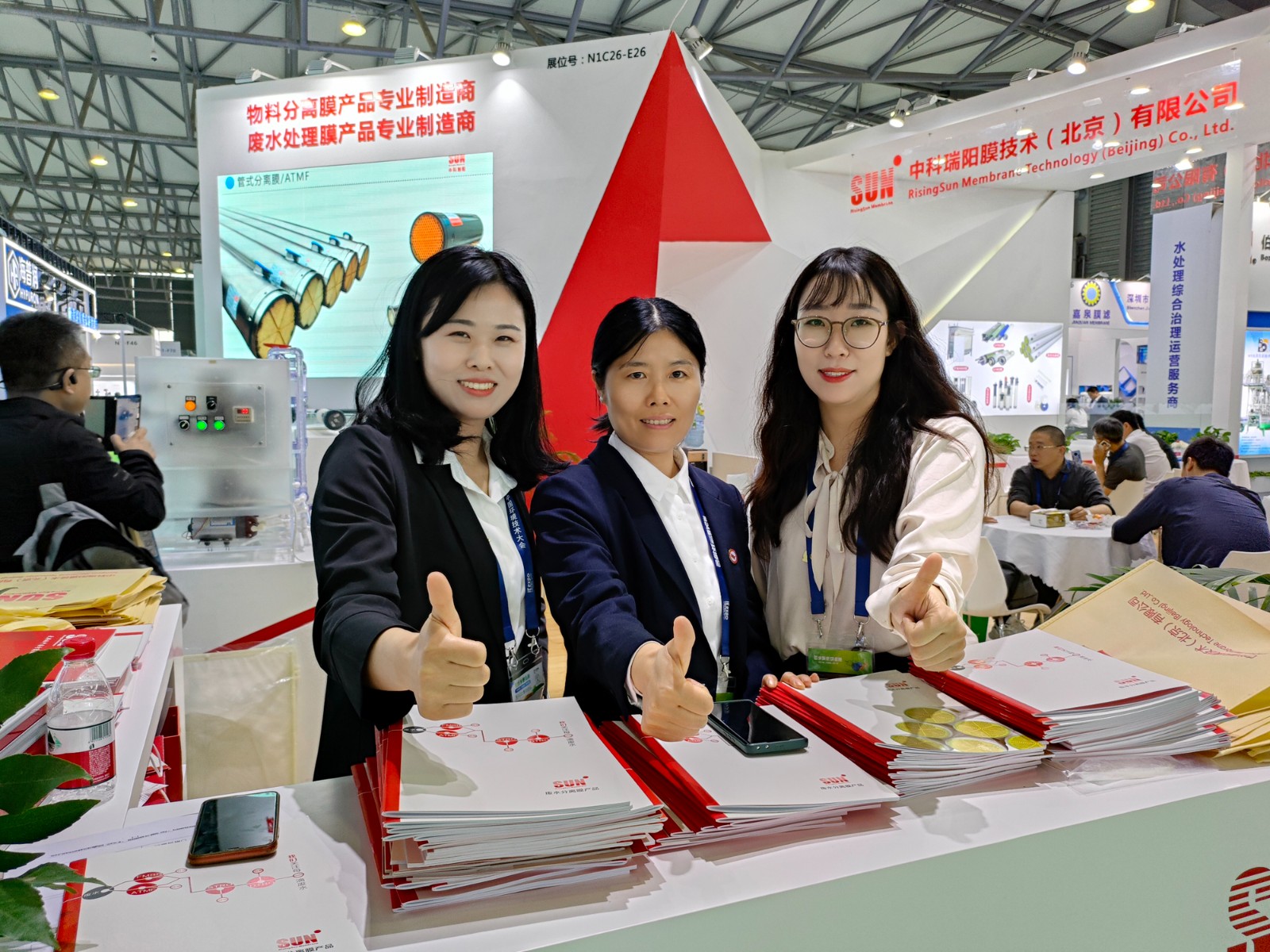 IE expo 2023中國環(huán)博會 展覽時間:2023年4月19日-21日 IE expo 2023中國環(huán)博會 展覽時間:2023年4月19日-21日