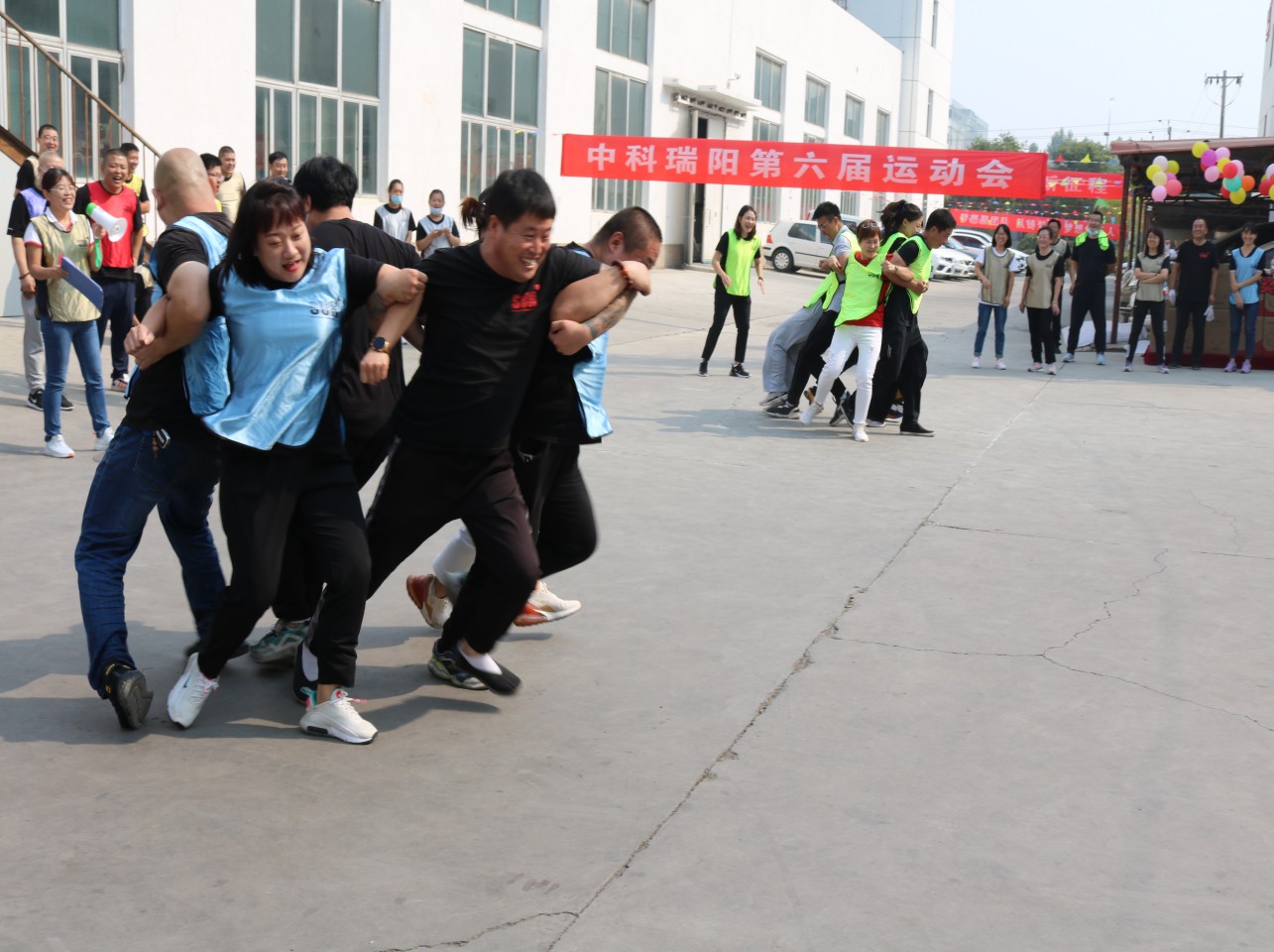 2022中科瑞陽第六屆運(yùn)動會