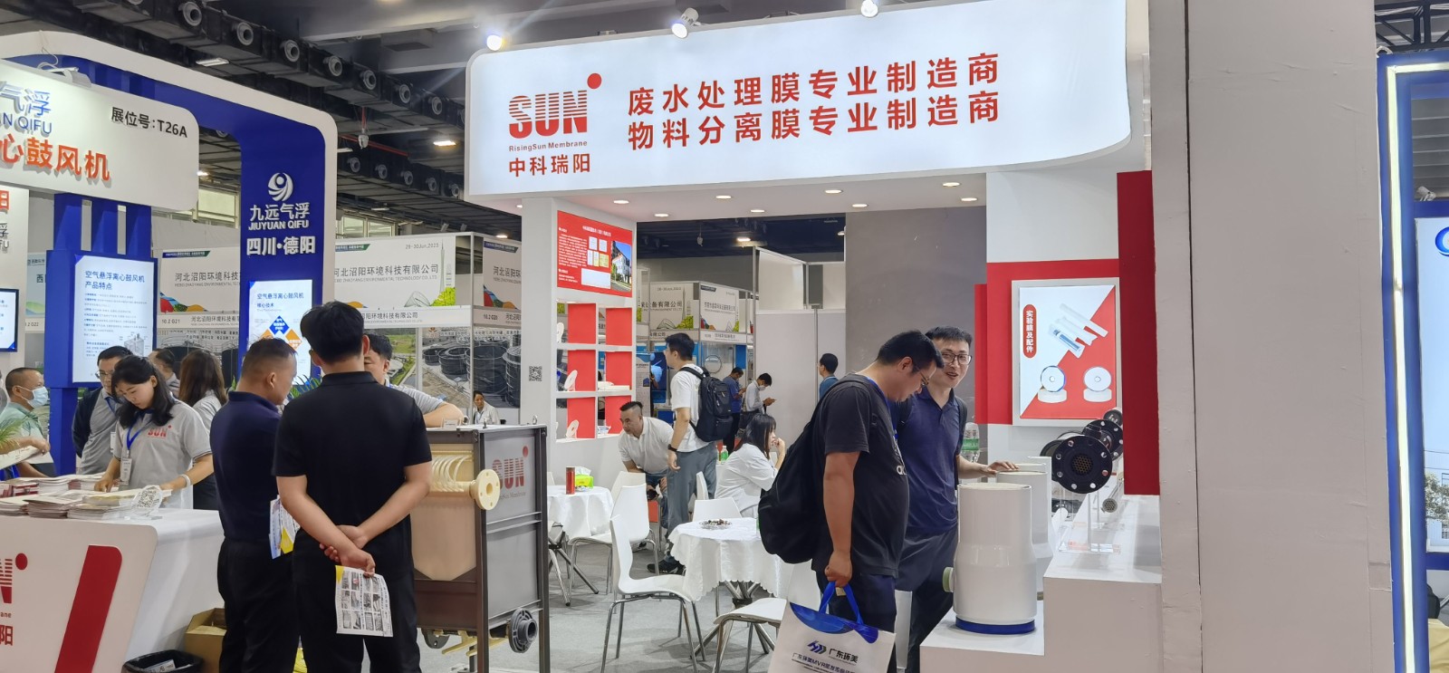 2023第十六屆廣州環(huán)保博覽會 展會時間:2023年6月28日-30日 2023第十六屆廣州環(huán)保博覽會 展會時間:2023年6月28日-30日