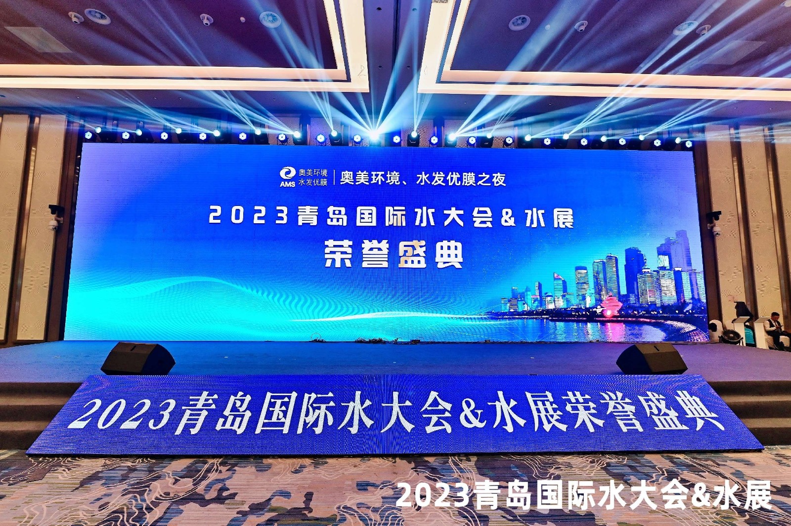 2023 第十八屆 青島國際水大會 青島國際水展 展會時間:2023年7月12-14日 2023 第十八屆 青島國際水大會 青島國際水展 展會時間:2023年7月12-14日