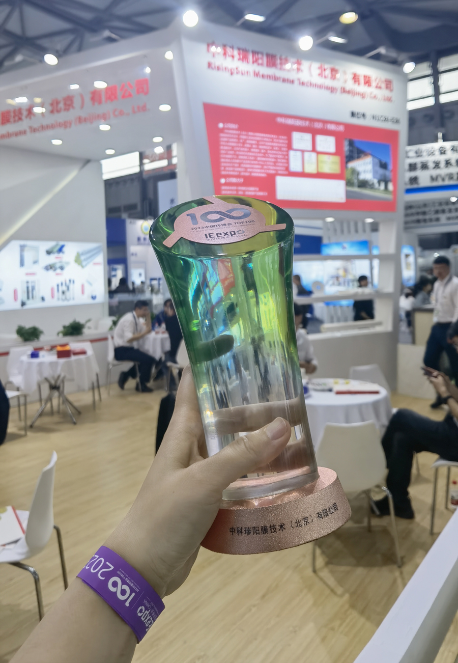 恭賀中科瑞陽榮獲2023年中國環(huán)博會百強企業(yè)獎