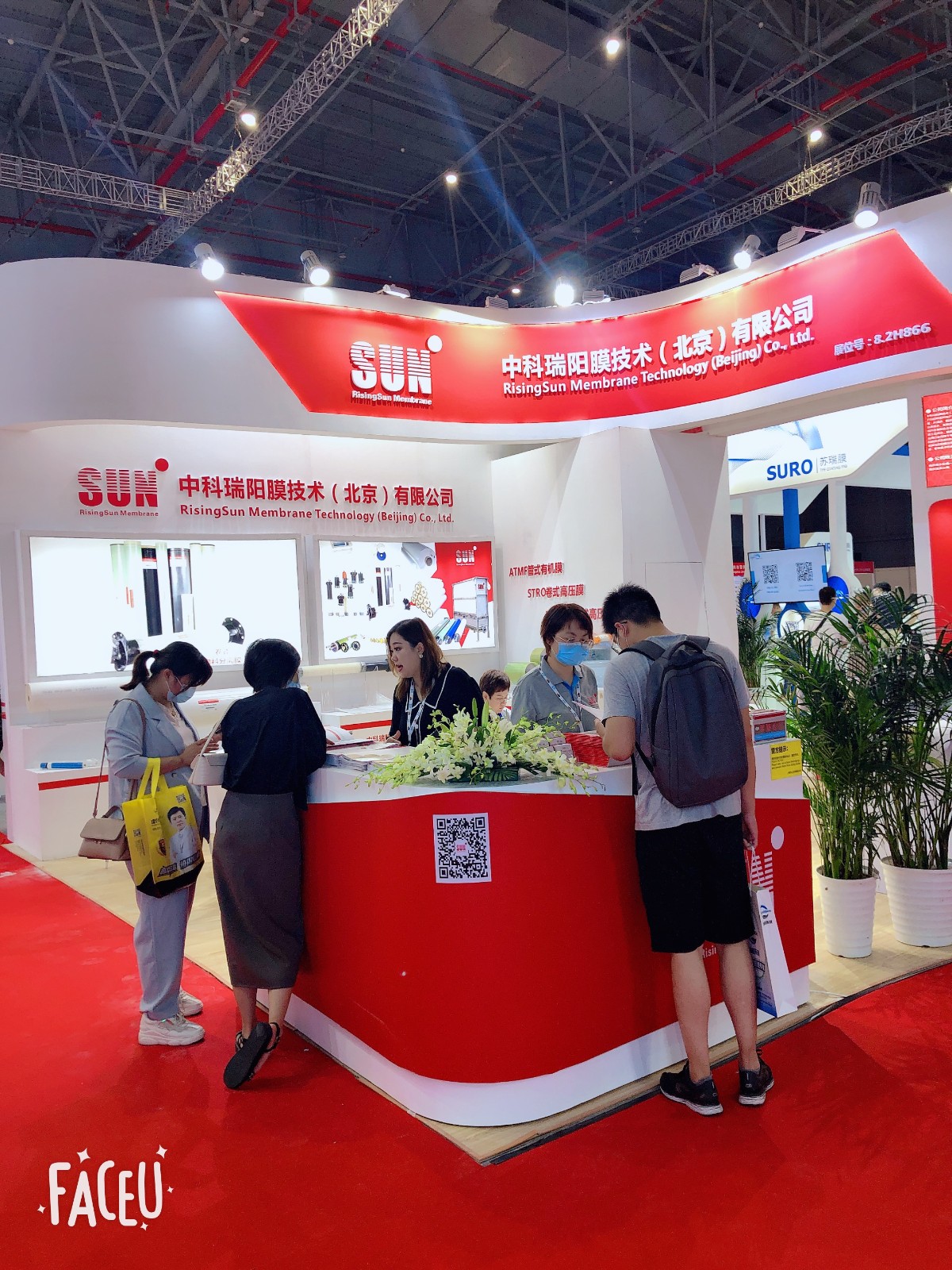 2020年Aquatech China上海國際水展8月31日-9月2日 2020年Aquatech China上海國際水展8月31日-9月2日