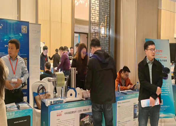 2024第12屆工業(yè)廢水處理新技術(shù)與研發(fā)成果交流大會(huì) 時(shí)間：2023年3月16-17日