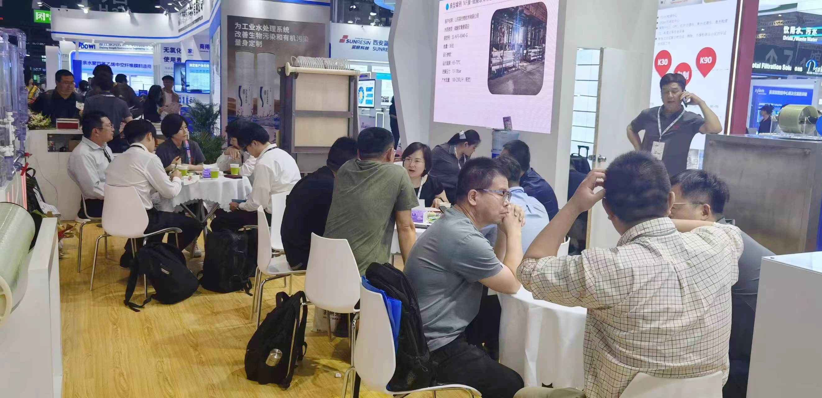 2024 第十六屆上海國(guó)際水展 時(shí)間:2024年6月3-5日 2024 第十六屆上海國(guó)際水展 時(shí)間:2024年6月3-5日