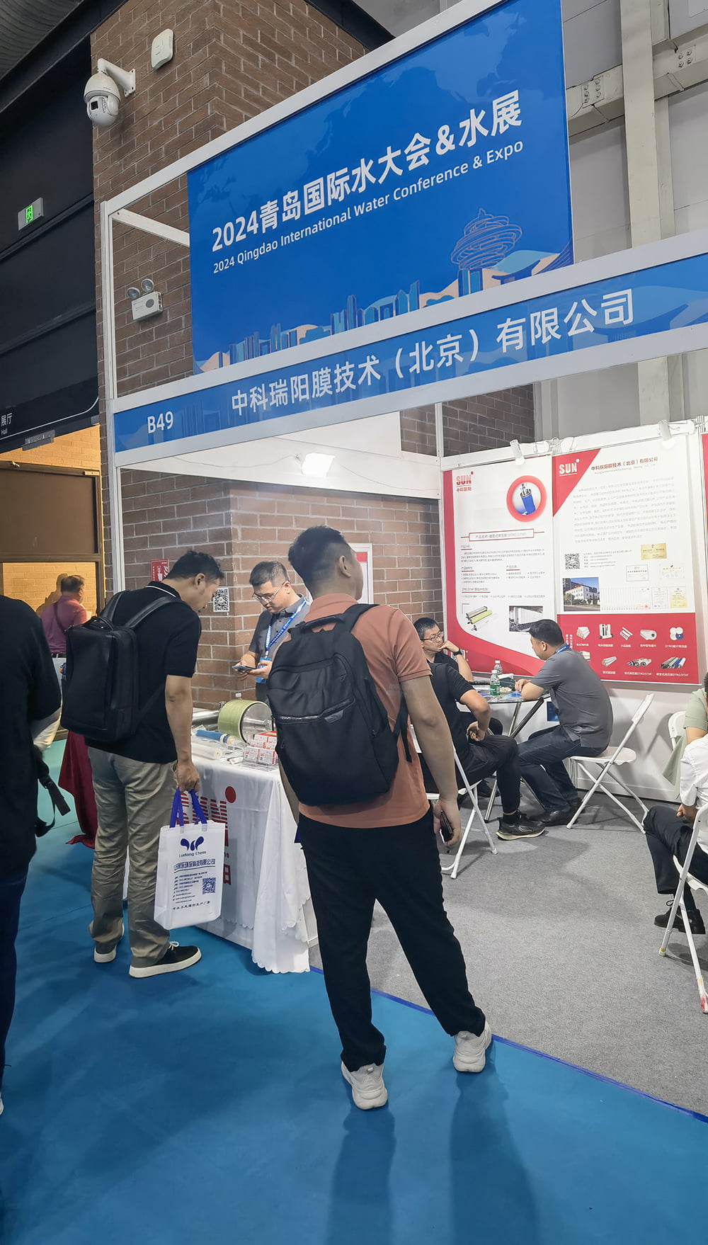 2024(第十九屆)青島國際水大會 會展時間:2024年7月3日-5日 2024(第十九屆)青島國際水大會 會展時間:2024年7月3日-5日