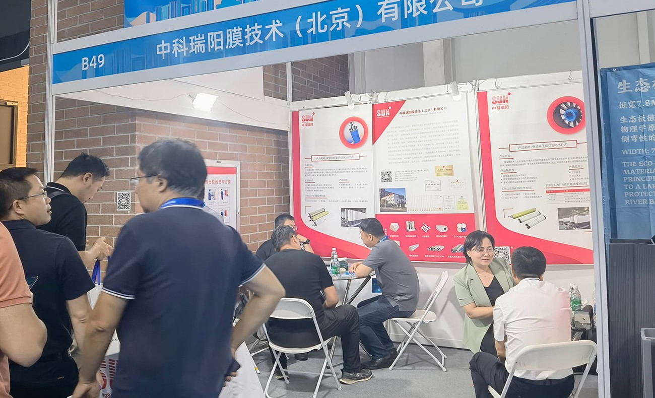 2024(第十九屆)青島國際水大會 會展時間:2024年7月3日-5日 2024(第十九屆)青島國際水大會 會展時間:2024年7月3日-5日