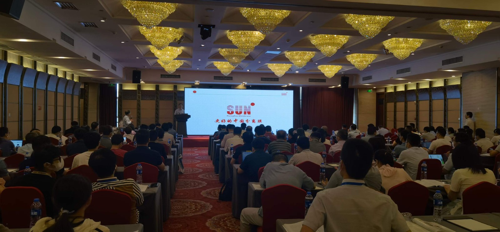 “第七屆全國醫(yī)藥行業(yè)膜分離技術(shù)應用研討會”