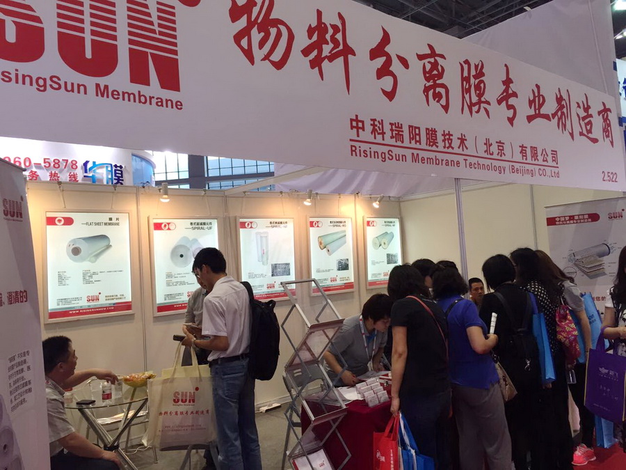 2015 AQUATECH CHINA 上海國際水展