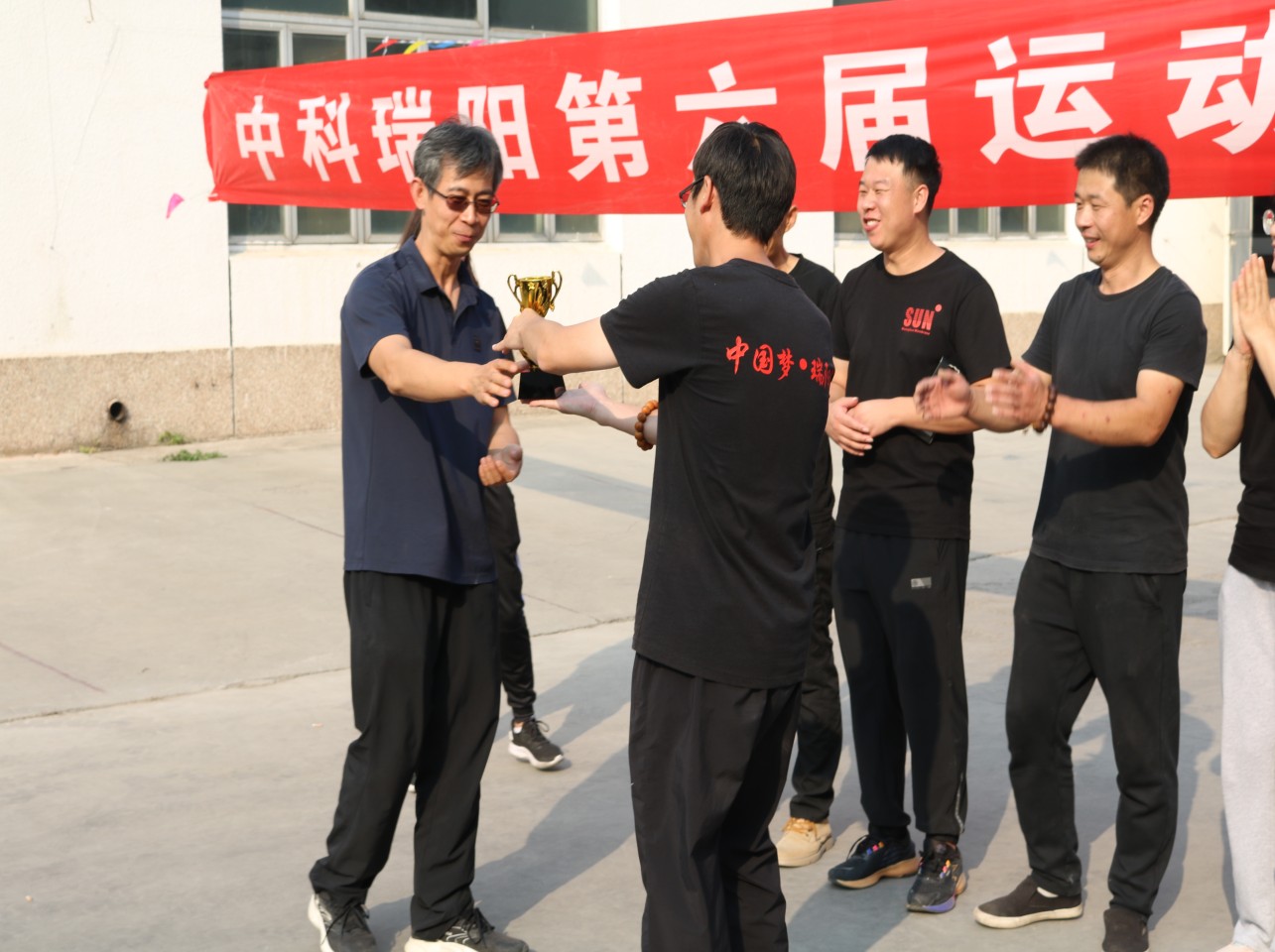 2022中科瑞陽第六屆運(yùn)動會