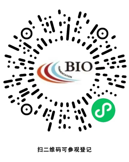 2026第16屆國(guó)際生物發(fā)酵展誠(chéng)邀您的蒞臨！時(shí)間2026年3月9-11日